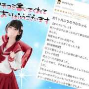 ヒメ日記 2026/04/27 03:57 投稿 竹内 りむ 夜這い＆イメクラ妄想する女学生たち谷九校