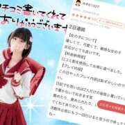 ヒメ日記 2026/04/27 04:01 投稿 竹内 りむ 夜這い＆イメクラ妄想する女学生たち谷九校