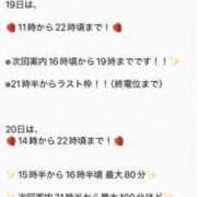 ヒメ日記 2026/04/27 12:42 投稿 竹内 りむ 夜這い＆イメクラ妄想する女学生たち谷九校