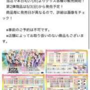 ヒメ日記 2026/04/27 17:32 投稿 竹内 りむ 夜這い＆イメクラ妄想する女学生たち谷九校
