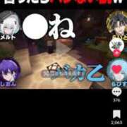 ヒメ日記 2026/04/27 18:07 投稿 竹内 りむ 夜這い＆イメクラ妄想する女学生たち谷九校