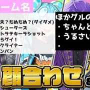 ヒメ日記 2026/04/29 05:52 投稿 竹内 りむ 夜這い＆イメクラ妄想する女学生たち谷九校