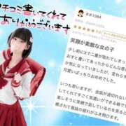 ヒメ日記 2026/05/08 14:32 投稿 竹内 りむ 夜這い＆イメクラ妄想する女学生たち谷九校