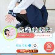ヒメ日記 2026/05/08 16:12 投稿 竹内 りむ 夜這い＆イメクラ妄想する女学生たち谷九校