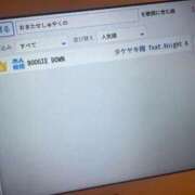 ヒメ日記 2026/05/08 17:12 投稿 竹内 りむ 夜這い＆イメクラ妄想する女学生たち谷九校
