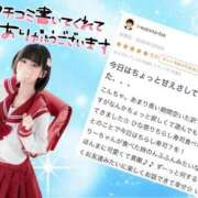 ヒメ日記 2026/05/08 17:22 投稿 竹内 りむ 夜這い＆イメクラ妄想する女学生たち谷九校