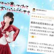 ヒメ日記 2026/05/08 17:32 投稿 竹内 りむ 夜這い＆イメクラ妄想する女学生たち谷九校