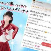 ヒメ日記 2026/05/08 17:37 投稿 竹内 りむ 夜這い＆イメクラ妄想する女学生たち谷九校