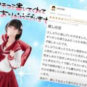 ヒメ日記 2026/05/08 17:40 投稿 竹内 りむ 夜這い＆イメクラ妄想する女学生たち谷九校