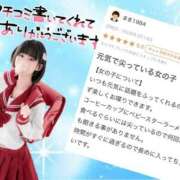 ヒメ日記 2026/05/11 10:32 投稿 竹内 りむ 夜這い＆イメクラ妄想する女学生たち谷九校