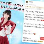 ヒメ日記 2026/05/12 02:51 投稿 竹内 りむ 夜這い＆イメクラ妄想する女学生たち谷九校