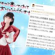 ヒメ日記 2026/05/12 02:56 投稿 竹内 りむ 夜這い＆イメクラ妄想する女学生たち谷九校