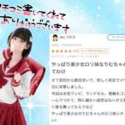 ヒメ日記 2026/05/13 14:44 投稿 竹内 りむ 夜這い＆イメクラ妄想する女学生たち谷九校
