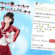ヒメ日記 2026/05/14 03:12 投稿 竹内 りむ 夜這い＆イメクラ妄想する女学生たち谷九校