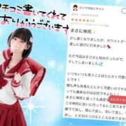 ヒメ日記 2026/05/14 03:17 投稿 竹内 りむ 夜這い＆イメクラ妄想する女学生たち谷九校