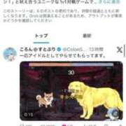 ヒメ日記 2026/05/15 08:39 投稿 竹内 りむ 夜這い＆イメクラ妄想する女学生たち谷九校