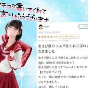 ヒメ日記 2026/05/15 09:22 投稿 竹内 りむ 夜這い＆イメクラ妄想する女学生たち谷九校
