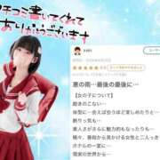 ヒメ日記 2026/05/15 09:29 投稿 竹内 りむ 夜這い＆イメクラ妄想する女学生たち谷九校