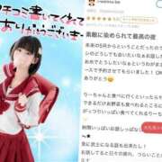 ヒメ日記 2026/05/16 03:42 投稿 竹内 りむ 夜這い＆イメクラ妄想する女学生たち谷九校