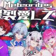 ヒメ日記 2026/05/20 07:42 投稿 竹内 りむ 夜這い＆イメクラ妄想する女学生たち谷九校