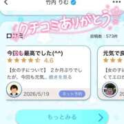 ヒメ日記 2026/05/22 02:52 投稿 竹内 りむ 夜這い＆イメクラ妄想する女学生たち谷九校