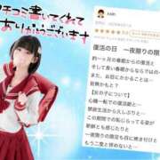 ヒメ日記 2026/05/22 07:12 投稿 竹内 りむ 夜這い＆イメクラ妄想する女学生たち谷九校