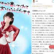 ヒメ日記 2026/05/22 07:22 投稿 竹内 りむ 夜這い＆イメクラ妄想する女学生たち谷九校