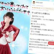 ヒメ日記 2026/05/22 07:26 投稿 竹内 りむ 夜這い＆イメクラ妄想する女学生たち谷九校