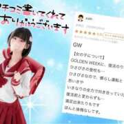 ヒメ日記 2026/05/22 07:42 投稿 竹内 りむ 夜這い＆イメクラ妄想する女学生たち谷九校