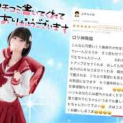 ヒメ日記 2026/05/27 03:52 投稿 竹内 りむ 夜這い＆イメクラ妄想する女学生たち谷九校