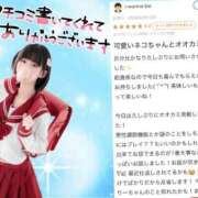 ヒメ日記 2026/05/27 03:57 投稿 竹内 りむ 夜這い＆イメクラ妄想する女学生たち谷九校