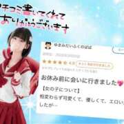 ヒメ日記 2026/05/27 04:02 投稿 竹内 りむ 夜這い＆イメクラ妄想する女学生たち谷九校