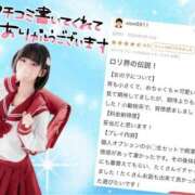 ヒメ日記 2026/05/27 04:05 投稿 竹内 りむ 夜這い＆イメクラ妄想する女学生たち谷九校