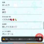 ヒメ日記 2026/05/28 06:22 投稿 竹内 りむ 夜這い＆イメクラ妄想する女学生たち谷九校