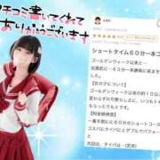 ヒメ日記 2026/05/28 06:26 投稿 竹内 りむ 夜這い＆イメクラ妄想する女学生たち谷九校