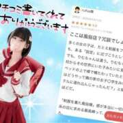 ヒメ日記 2026/05/28 06:30 投稿 竹内 りむ 夜這い＆イメクラ妄想する女学生たち谷九校