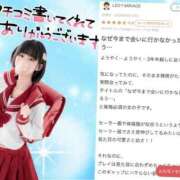 ヒメ日記 2026/05/28 06:38 投稿 竹内 りむ 夜這い＆イメクラ妄想する女学生たち谷九校
