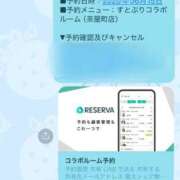 ヒメ日記 2026/06/02 10:12 投稿 竹内 りむ 夜這い＆イメクラ妄想する女学生たち谷九校