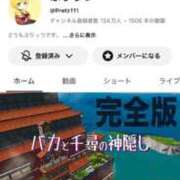 ヒメ日記 2026/06/04 09:02 投稿 竹内 りむ 夜這い＆イメクラ妄想する女学生たち谷九校