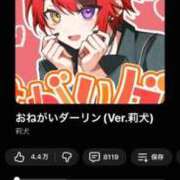 ヒメ日記 2026/06/05 13:21 投稿 竹内 りむ 夜這い＆イメクラ妄想する女学生たち谷九校