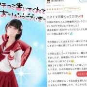 ヒメ日記 2026/06/06 06:50 投稿 竹内 りむ 夜這い＆イメクラ妄想する女学生たち谷九校