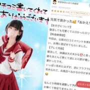 ヒメ日記 2026/06/06 07:02 投稿 竹内 りむ 夜這い＆イメクラ妄想する女学生たち谷九校