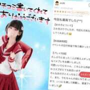 ヒメ日記 2026/06/06 07:06 投稿 竹内 りむ 夜這い＆イメクラ妄想する女学生たち谷九校
