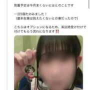 ヒメ日記 2026/06/08 14:42 投稿 竹内 りむ 夜這い＆イメクラ妄想する女学生たち谷九校