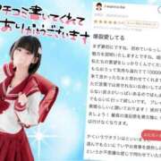 ヒメ日記 2026/06/11 06:16 投稿 竹内 りむ 夜這い＆イメクラ妄想する女学生たち谷九校