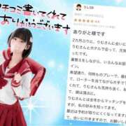 ヒメ日記 2026/06/11 06:22 投稿 竹内 りむ 夜這い＆イメクラ妄想する女学生たち谷九校