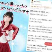 ヒメ日記 2026/06/11 06:27 投稿 竹内 りむ 夜這い＆イメクラ妄想する女学生たち谷九校
