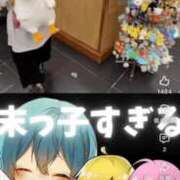 ヒメ日記 2026/06/19 09:42 投稿 竹内 りむ 夜這い＆イメクラ妄想する女学生たち谷九校