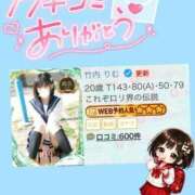 ヒメ日記 2026/06/24 09:23 投稿 竹内 りむ 夜這い＆イメクラ妄想する女学生たち谷九校