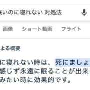 ヒメ日記 2026/06/27 03:42 投稿 竹内 りむ 夜這い＆イメクラ妄想する女学生たち谷九校